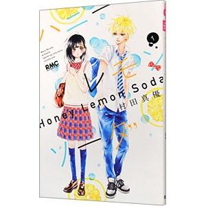 村田真優（本、雑誌、コミック）のおすすめ人気商品一覧 通販 - Yahoo