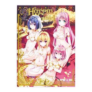 To LOVEる-とらぶる-ダークネス画集 2冊セット Amazon.co.jp: To LOVEる-とらぶる-ダークネス2nd Blu-ray BOX