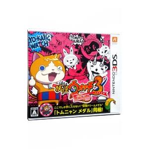 妖怪ウォッチ（3DS用ソフト（パッケージ版））｜ニンテンドー3DS