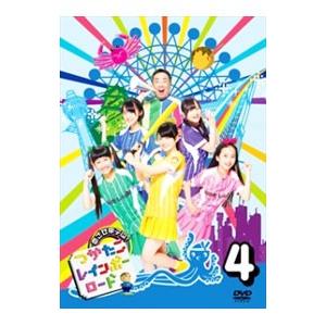 レインボーロードの商品一覧 通販 - Yahoo!ショッピング