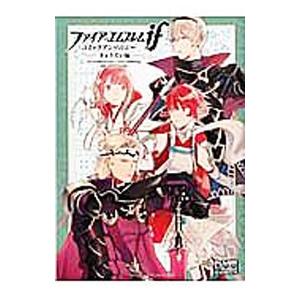 ファイアーエムブレム 漫画（コミック、アニメ本） | 本、雑誌