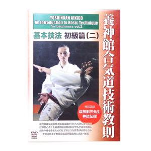 合気道（DVD、映像ソフト）の商品一覧 通販 - Yahoo!ショッピング