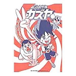 ホメオパシー（本、雑誌、コミック）のおすすめ人気商品一覧