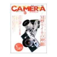 季刊 クラシック・カメラ ｖｏｌ．７／双葉社 | ネットオフ ヤフー店