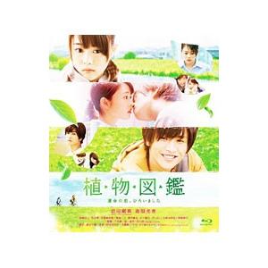 植物（DVD、映像ソフト）のおすすめ人気商品一覧 通販 - Yahoo