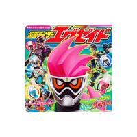 仮面ライダーエグゼイド | ネットオフ ヤフー店