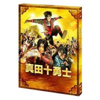 Blu-ray／映画 真田十勇士 スペシャル・エディション | ネットオフ ヤフー店