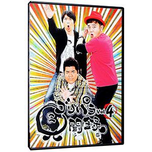 ゴリパラ見聞録 dvd セットのおすすめ人気商品一覧 通販 - Yahoo