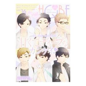 ハイキュー アンソロジー（本、雑誌、コミック）のおすすめ人気商品