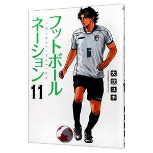 フットボールネーションのおすすめ人気商品一覧 通販 - Yahoo!ショッピング