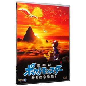 ポケモン DVD（DVD、映像ソフト）のおすすめ人気商品一覧 通販