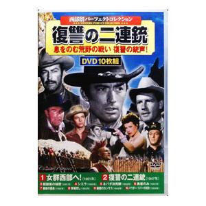 西部劇 コメディ（洋画その他の映像ソフト）｜洋画 | DVD、映像ソフト