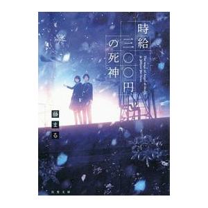 佐倉双葉のおすすめ人気商品一覧 通販 - Yahoo!ショッピング