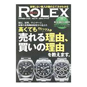 ウォッチアゴーゴー No.4 ロレックスマスターブック 他9冊　プレミアム価格本 ロレックス（本、雑誌、コミック）のおすすめ人気商品一覧 通販
