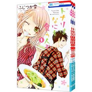 雪人 漫画 全巻のおすすめ人気商品一覧 通販 - Yahoo!ショッピング