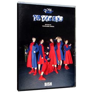 Bish  まとめ売りDVD CD ポスター Amazon.co.jp: BiSH PUNK SWiNDLE TOUR ポスター ① GU : おもちゃ