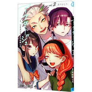 集英社 - アクタージュ全巻⭐︎新品未開封⭐︎シュリンク付き コミック】アクタージュ act-age(1～12巻)セット | 全巻セット