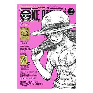 ワンピースマガジン20のおすすめ人気商品一覧 通販 - Yahoo!ショッピング