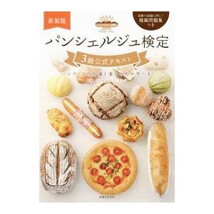 ホームメイドクッキングのおすすめ人気商品一覧 通販 - Yahoo!ショッピング