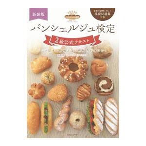 ホームメイドクッキングのおすすめ人気商品一覧 通販 - Yahoo!ショッピング