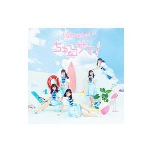Amazon.co.jp: 26時のマスカレイド ベストアルバム&ドラマDVD