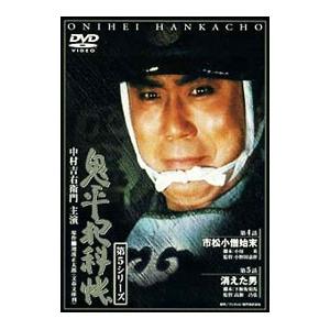 DVD 鬼平犯科帳 第1シリーズ～第7シリーズ 53巻 全巻 レンタル DVD 鬼平犯科帳 第1シリーズ～第7シリーズ 53巻 全巻 レンタル DVD