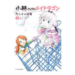 メイドラゴン 8扉 ヴァイスシュヴァルツ 小林さんちのメイドラゴン 8扉デッキ 調整