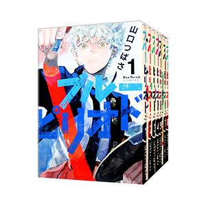 ブルーピリオド 全巻セット（本、雑誌、コミック）の商品一覧