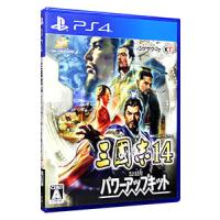 PS4／三國志14 with パワーアップキットのレビュー・口コミ - Yahoo