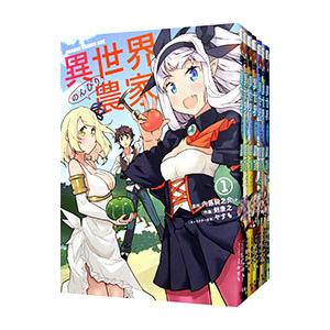 異世界のんびり農家 16（ブランド登録なし）のおすすめ人気商品一覧