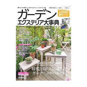ディノス（生活関連の本） | 本、雑誌、コミック のおすすめ人気商品