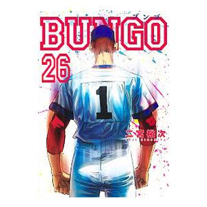 bungo−ブンゴ− 全巻セットのおすすめ人気商品一覧 通販 - Yahoo