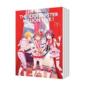 アイドルマスターミリオンライブ（コミック全巻セット）（本サイズ：B6