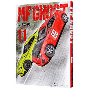 mfゴースト（本、雑誌、コミック）のおすすめ人気商品一覧 通販
