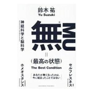 鈴木祐のおすすめ人気ランキングTOP100 - Yahoo!ショッピング