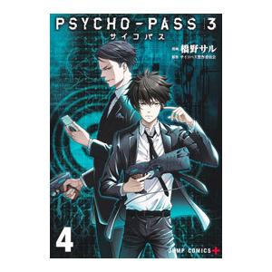 PSYCHO-PASS 漫画シリーズ 全巻セット 計24冊 Yahoo!オークション -「psycho-pass サイコパス」(全巻セット