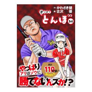 オーイとんぼのおすすめ人気商品一覧 通販 - Yahoo!ショッピング