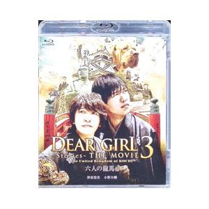 DGS movieの商品一覧 通販 - Yahoo!ショッピング