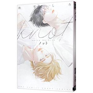 秋平しろ 10冊セット 2025年最新】秋平_しろの人気アイテム - メルカリ