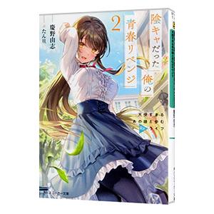 蒼の彼方のフォーリズム スリーブのおすすめ人気商品一覧 通販 - Yahoo