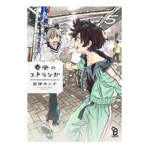 紀伊カンナのおすすめ人気商品一覧 通販 - Yahoo!ショッピング