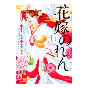 花嫁のれんのおすすめ人気商品一覧 通販 - Yahoo!ショッピング