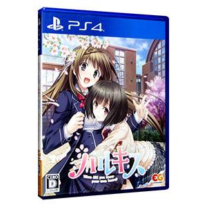 ハルキス 通常版＆はぴねす＆アイにコイ　セット ハルキスのおすすめ人気商品一覧 通販 - Yahoo!ショッピング
