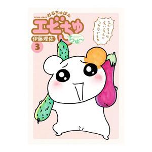 おるちゅばんエビちゅのおすすめ人気商品一覧 通販 - Yahoo!ショッピング