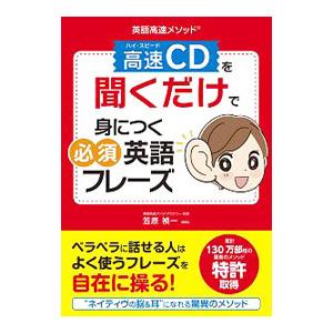 英語ノート（英語の本その他）｜英語｜語学、辞書 | 本、雑誌
