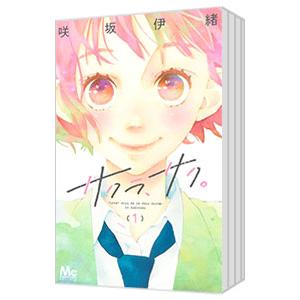 人気 少女コミック セット 31タイトル 全204冊 最終値下げ】少女コミック別冊付録セット - メルカリ