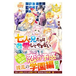 七人のナナのおすすめ人気商品一覧 通販 - Yahoo!ショッピング