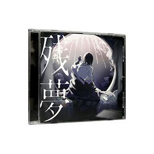 ado 残夢（邦楽ロック、ポップスの音楽ソフト）｜邦楽 | CD、音楽