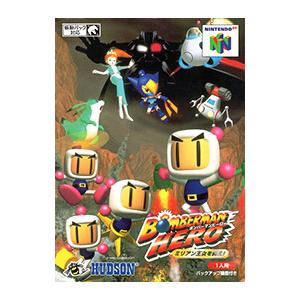 ボンバーマン 64（テレビゲーム） | ゲーム、おもちゃ のおすすめ人気