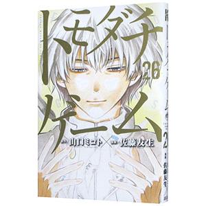 佐藤健◾️スペシャルブック◾️3冊セット◾️帯付き美品 佐藤健